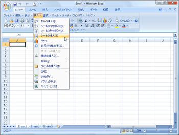 excel2007.gif