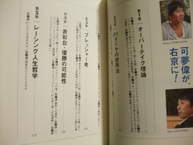 kamui_book_3.jpg