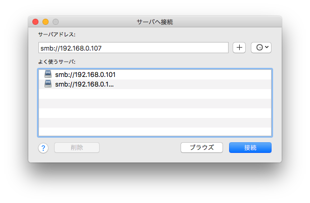 mac-server-transfer.png